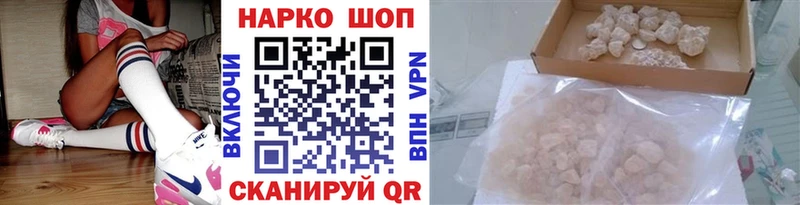Где купить Чишмы КОКАИН Псилоцибиновые грибы СОЛЬ Каннабис ГАШ Меф Амфетамин