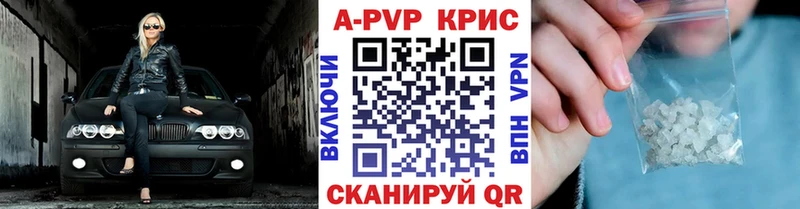 Альфа ПВП СК КРИС Чишмы