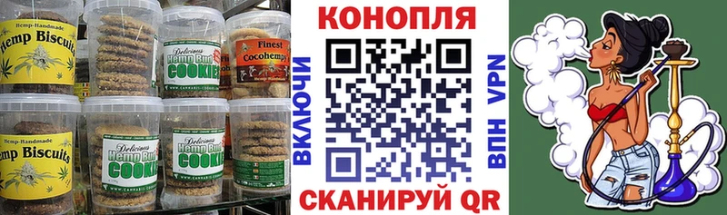 Еда ТГК конопля  Чишмы 