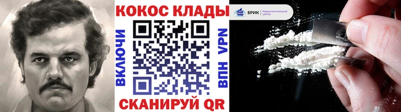 Кокаин Columbia Чишмы