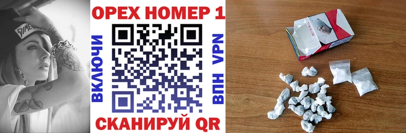 купить   Чишмы  COCAIN Эквадор 
