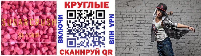 Ecstasy 250 мг  mega ссылка  Чишмы 