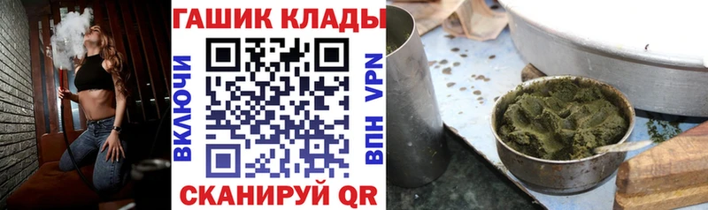 hydra сайт Чишмы ГАШ 40% ТГК
