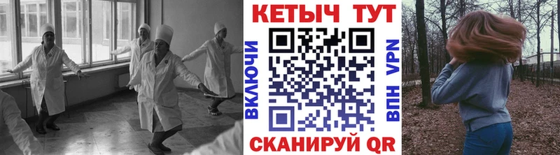 Кетамин ketamine  Чишмы 