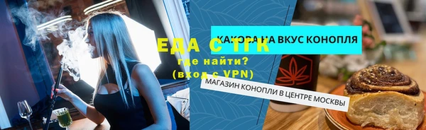 мефедрон мука Абдулино