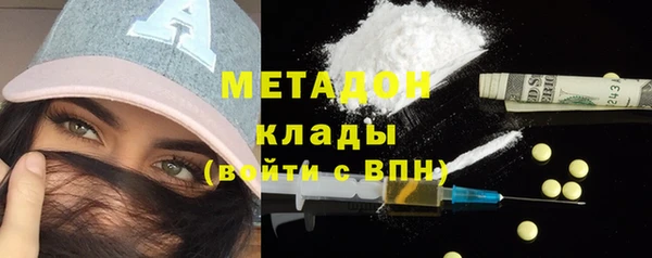 гидропоника Абаза