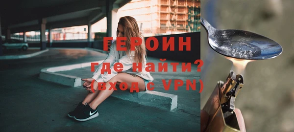 гидропоника Абаза