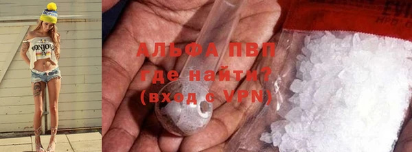 кокс Абинск