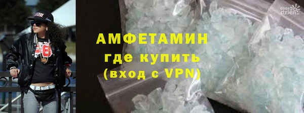 мефедрон мука Абдулино