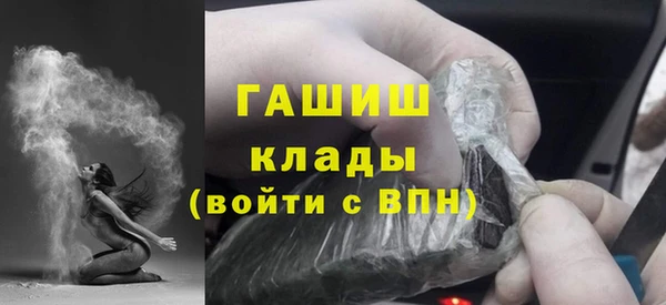 кокс Абинск