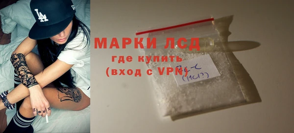шишки Покровск