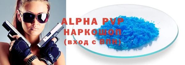 кокс Абинск