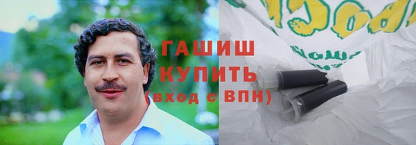 гашишное масло Алексин