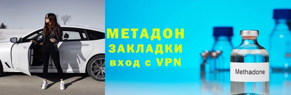 гидропоника Абаза