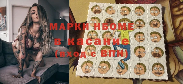 мефедрон мука Абдулино