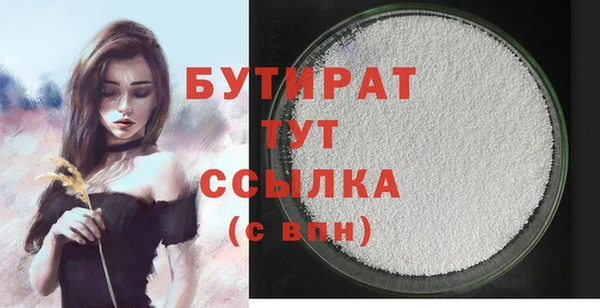 мефедрон мука Абдулино