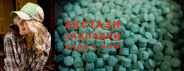 гашишное масло Алексин