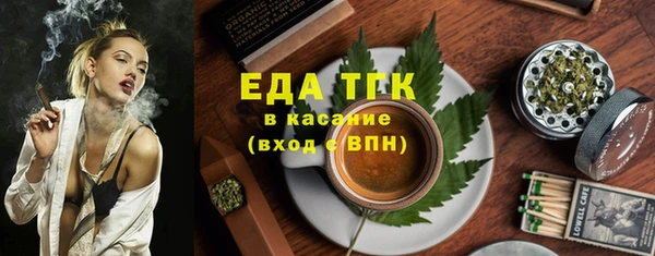 мефедрон мука Алзамай