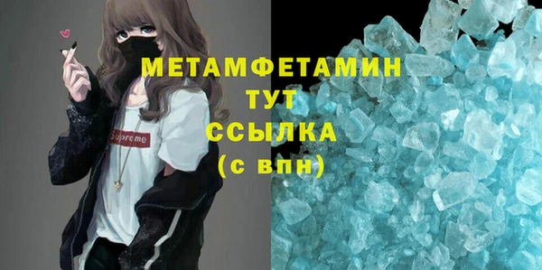 кокаин колумбия Покров