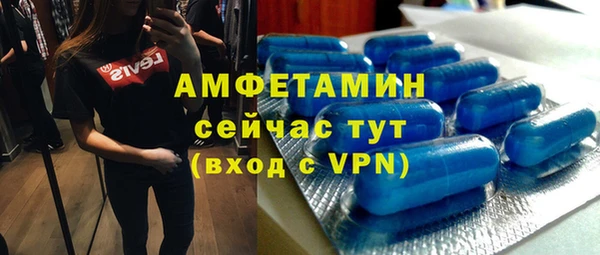 гидропоника Абаза