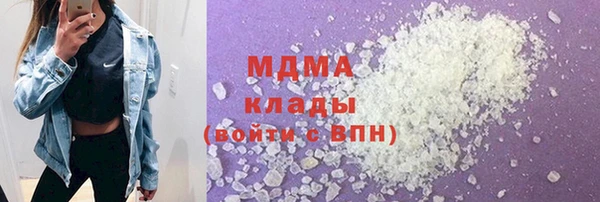 мефедрон мука Абдулино