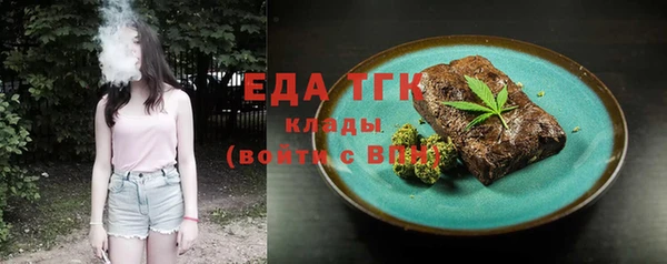 мефедрон мука Алзамай