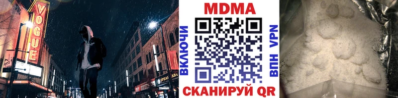 цены   МЕГА онион  МДМА crystal  Чишмы 