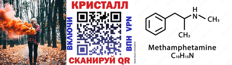 цены   Чишмы  shop клад  Первитин витя 