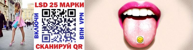 Марки N-bome 1,5мг MEGA ТОР Чишмы