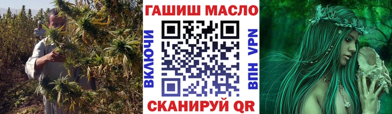 купить  сайты  Чишмы  ТГК THC oil 